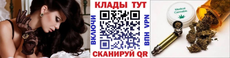 Наркотические вещества Ужур Амфетамин  МДМА  Мефедрон  Alpha PVP  ГАШ  Кокаин  Канабис 
