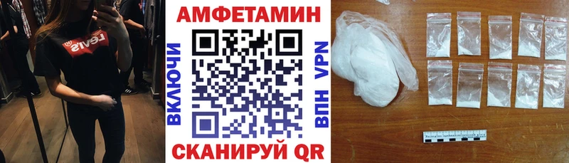 даркнет сайт  Ужур  kraken ссылки  Amphetamine Розовый 