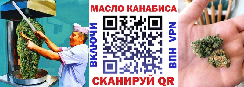 маркетплейс формула  Ужур  Cannafood марихуана 