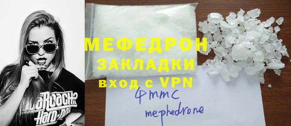 экстази Баксан
