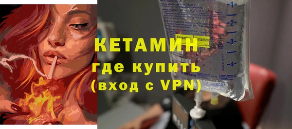 бутират Балабаново