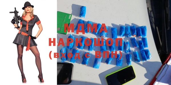 экстази Баксан