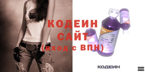 бутират Балабаново