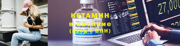 бутират Балабаново