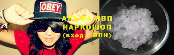 бутират Балабаново