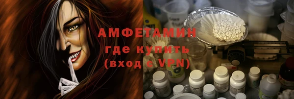 экстази Баксан