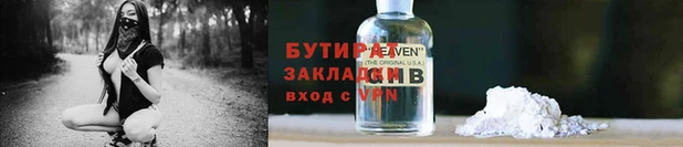 крисы Балахна