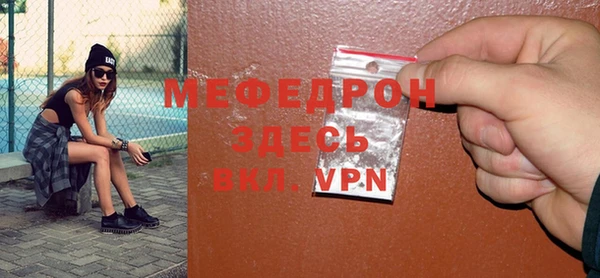 бутират Балабаново