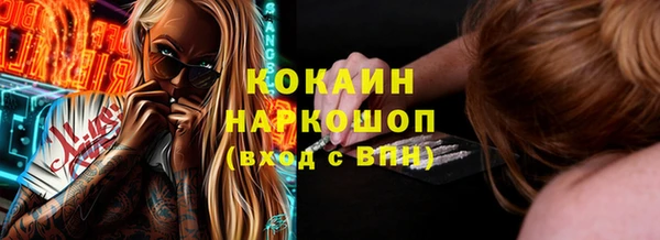 бутират Балабаново