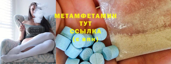 экстази Баксан
