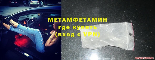 бутират Балабаново