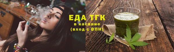 бутират Балабаново