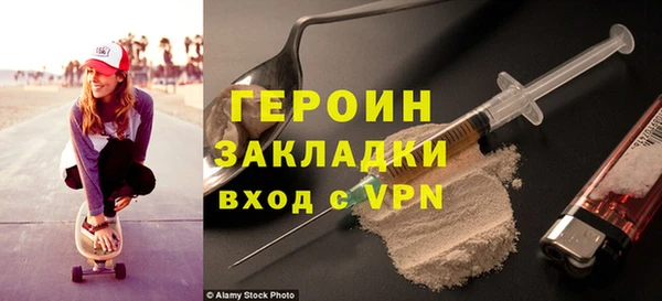 кристаллы Россошь