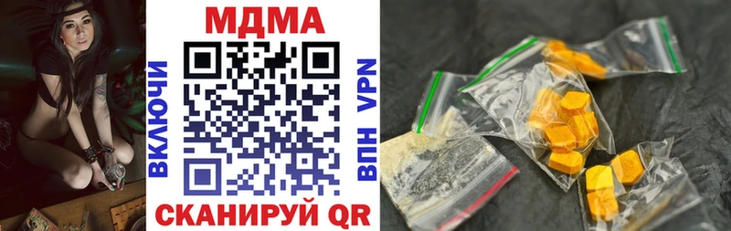 где купить   Ужур  МДМА молли 