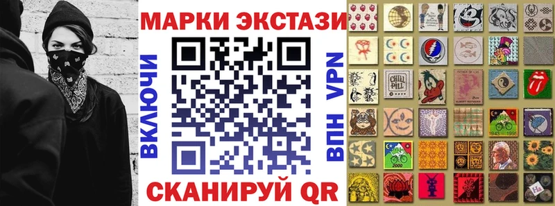 Марки NBOMe 1500мкг  магазин    Ужур 