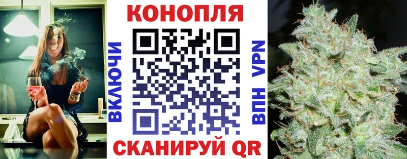 МАРИХУАНА сатива  где продают наркотики  Ужур 